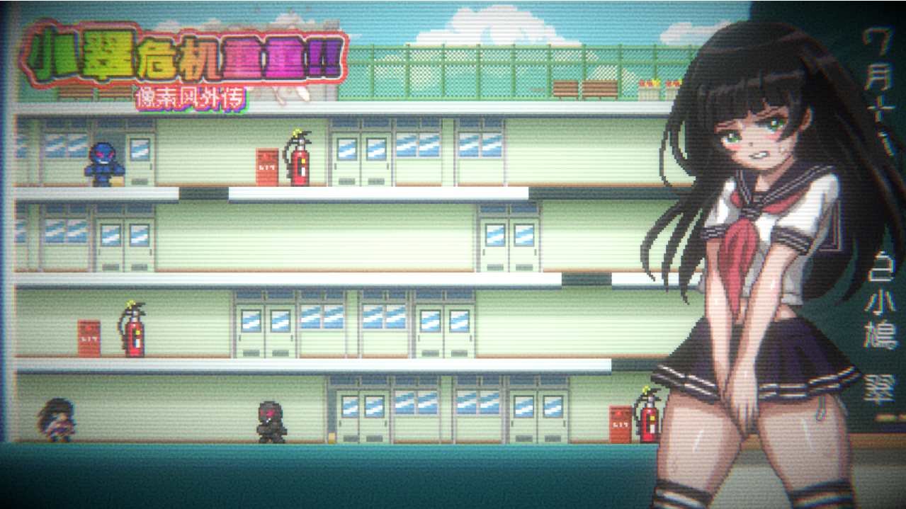 图片[4]-小翠危机重重 正式版（官中）-无忧免费游戏网