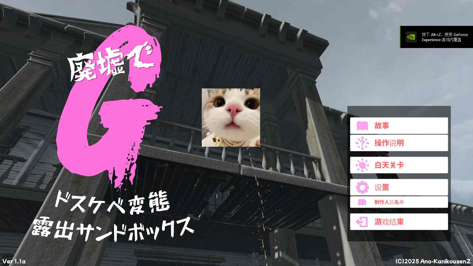 图片[1]-废墟G～YD变态露出沙盒 廃墟/でG ドスケベ変態露出サンドボックス v1.1a 机翻汉化版（汉化）-无忧免费游戏网