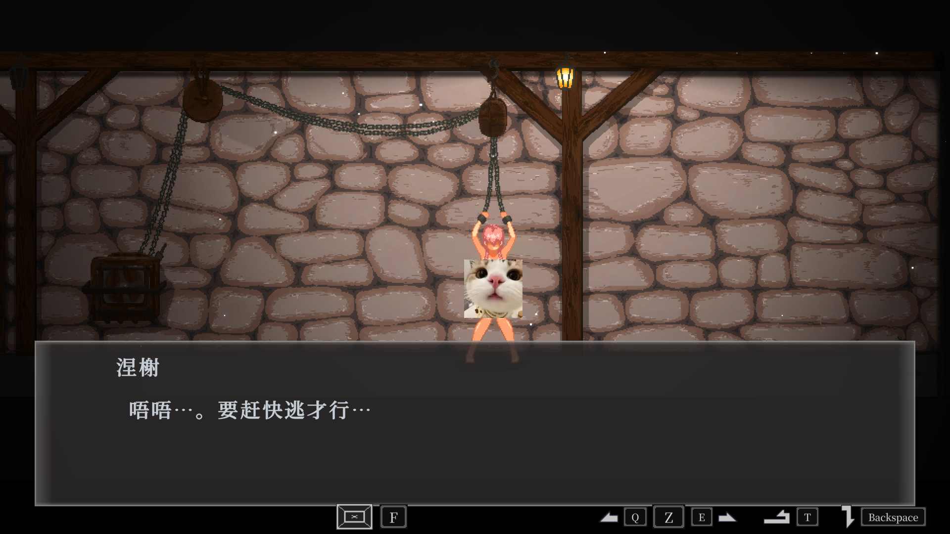 图片[5]-[ACT]NurTale Nesche v1.0.3.3 修复所有恶性bug版本（官中）-无忧免费游戏网