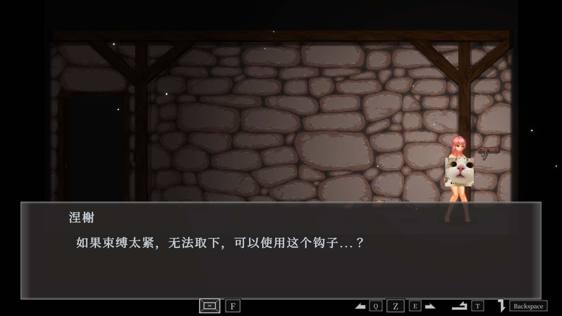 图片[3]-[ACT]NurTale Nesche v1.0.3.3 修复所有恶性bug版本（官中）-无忧免费游戏网