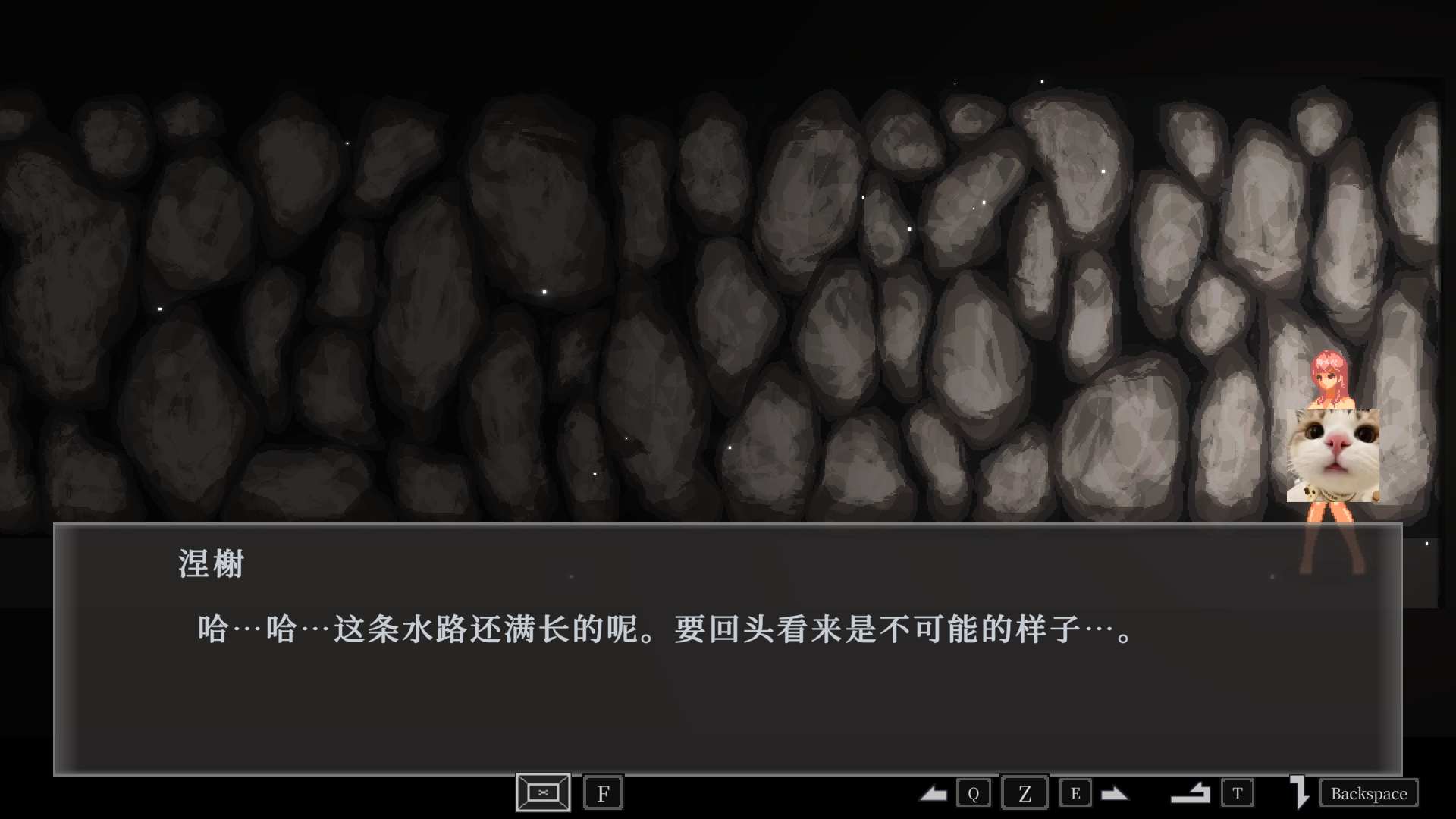 图片[2]-[ACT]NurTale Nesche v1.0.3.3 修复所有恶性bug版本（官中）-无忧免费游戏网
