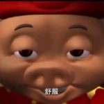 喔喔的头像-无忧免费游戏网