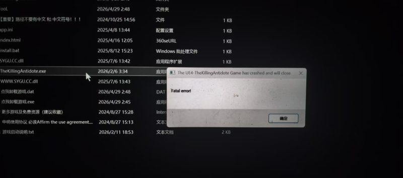 致密解药打不开-无忧免费游戏网
