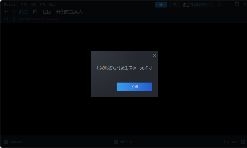 木筏求生下载后显示某些文件下载失败-无忧免费游戏网