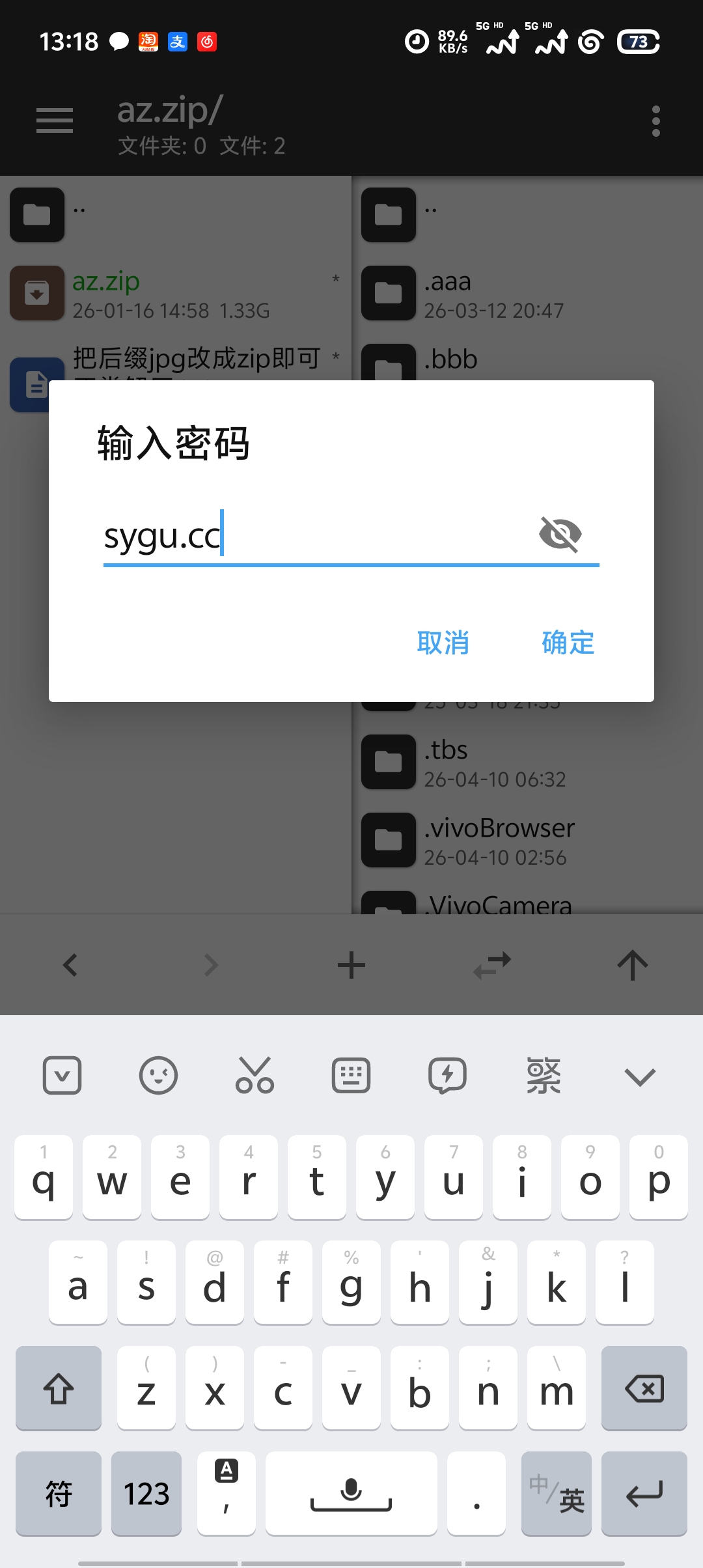 解压失败显示密码错误-无忧免费游戏网