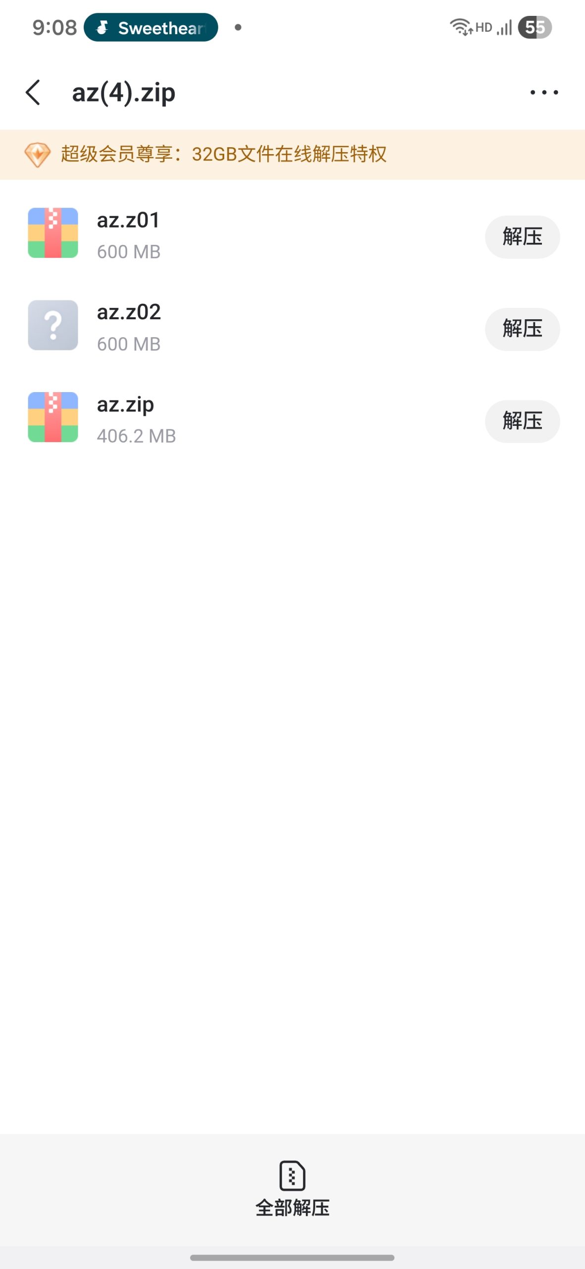 为啥会这样-无忧免费游戏网