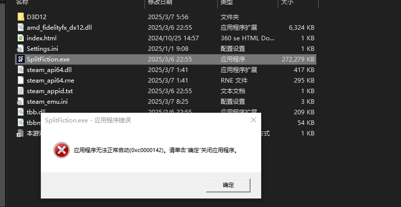 有人能帮忙看看吗？-无忧免费游戏网