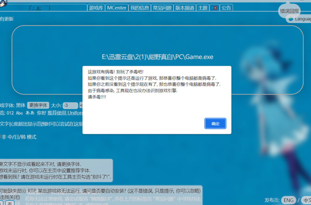屏幕截图 2026-05-26 211652