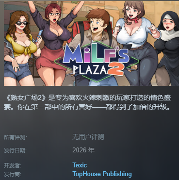 捕获