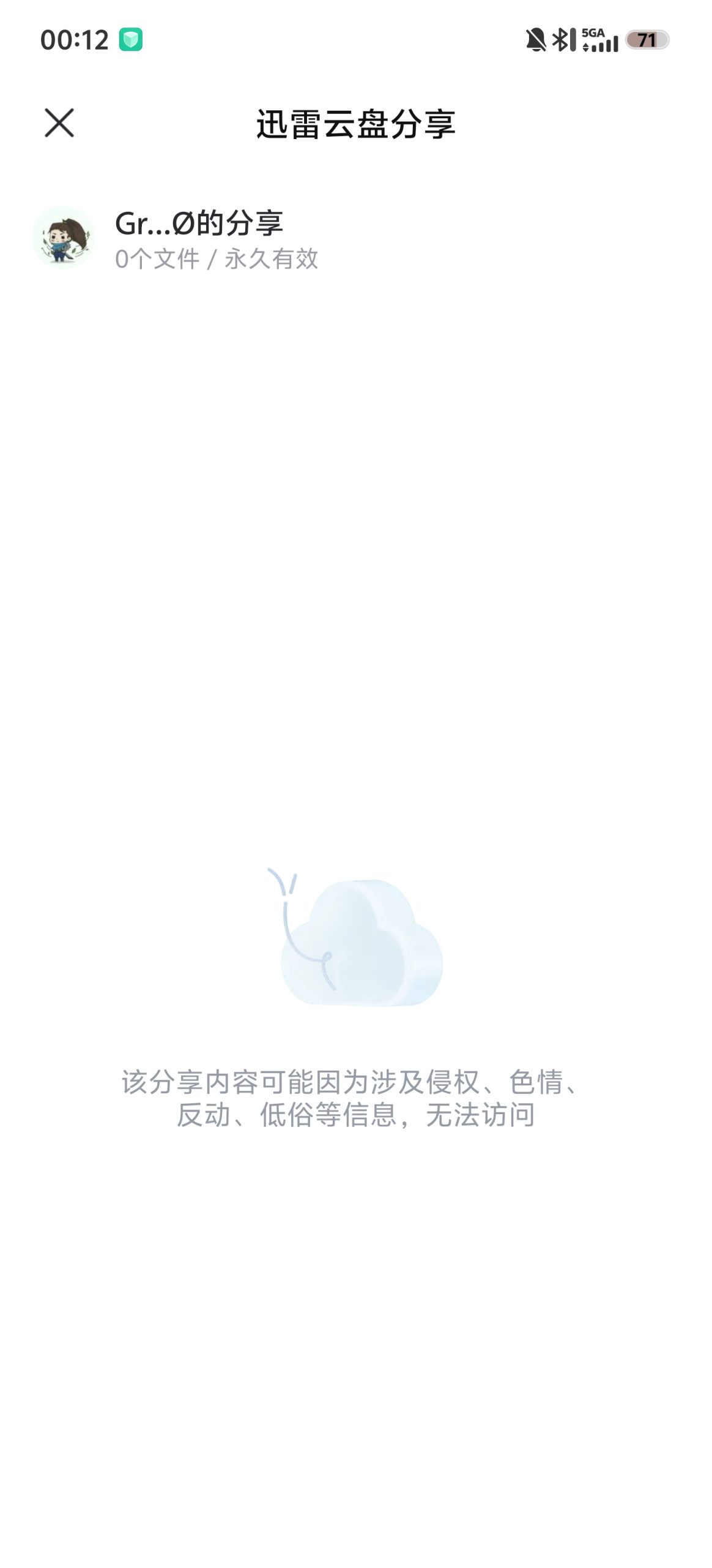My Maid Dreams of Electric Sheep v0.8.10 精翻汉化版 迅雷无了-无忧免费游戏网