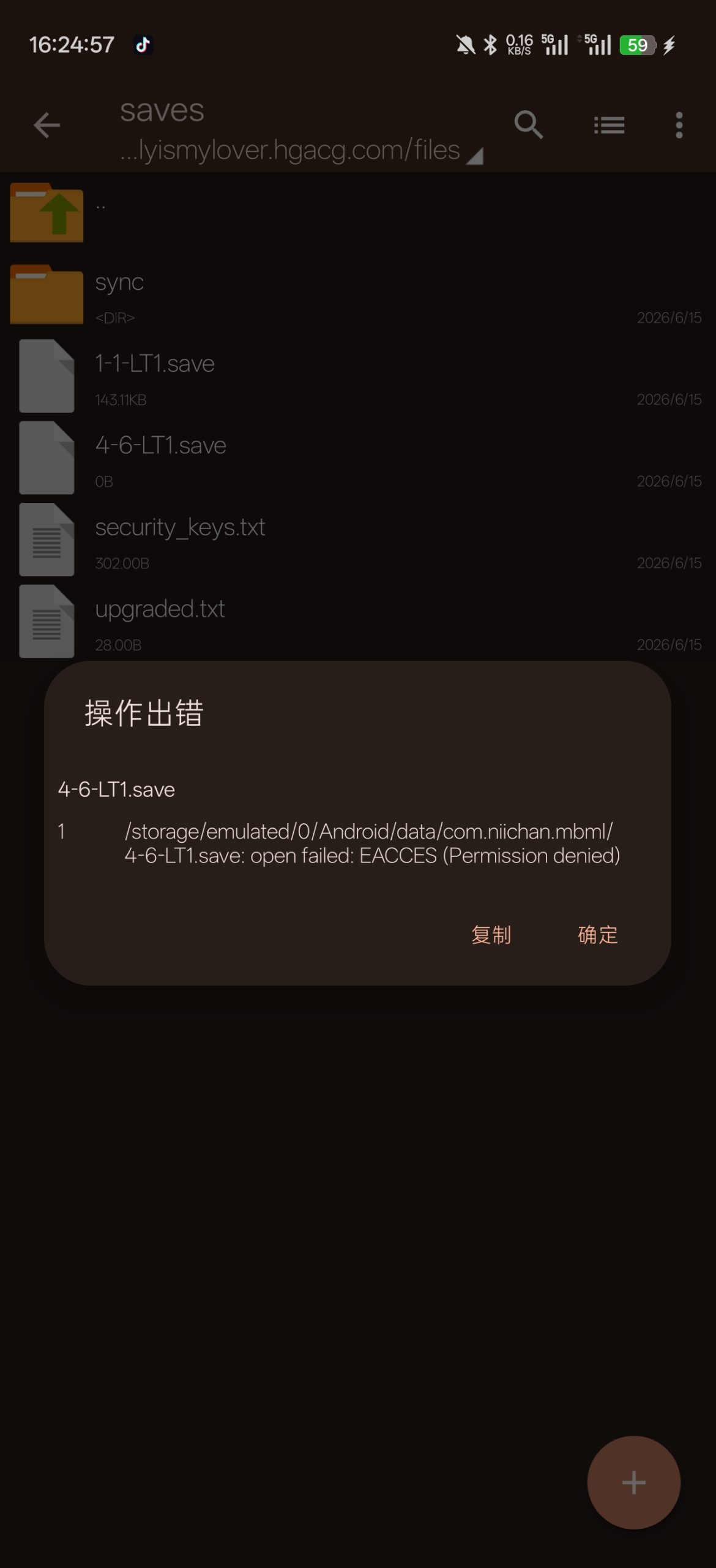 存档问题，麻烦大家了-无忧免费游戏网