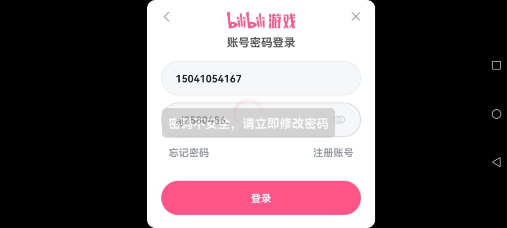 Screenshot_20260606_104328