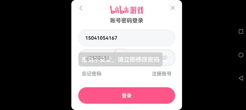 这游戏能更新一下吗？-无忧免费游戏网