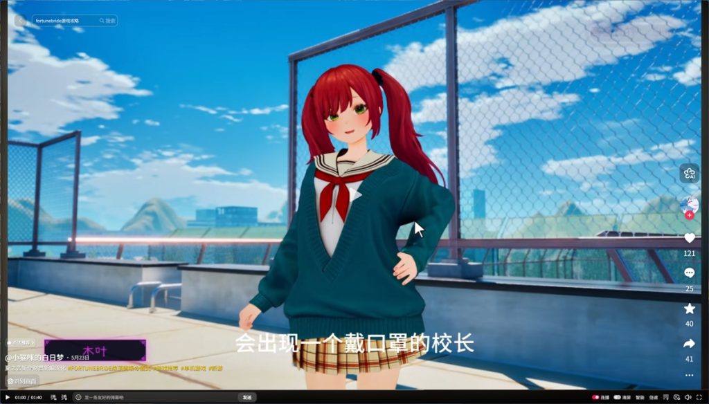 QQ截图20260723232006