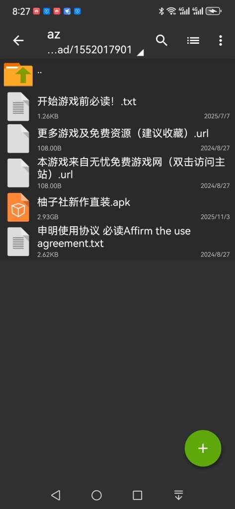 Screenshot_20260723_202733_ru.zdevs.zarchiver