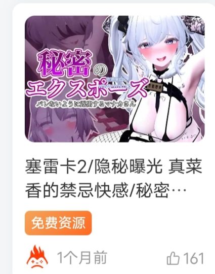 手机怎么玩电脑游戏-无忧免费游戏网