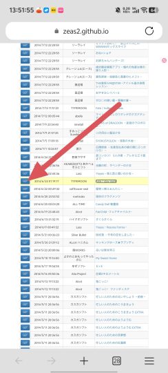 命运降临夜 圣杯战争/Fate stay night手机游玩教程-无忧免费游戏网