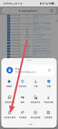 命运降临夜 圣杯战争/Fate stay night手机游玩教程-无忧免费游戏网