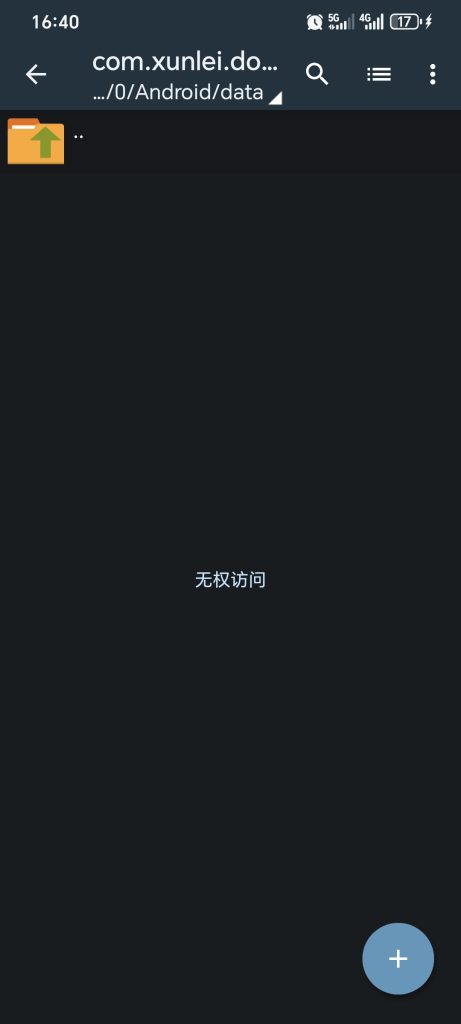 Screenshot_20260806_164022_ru_zdevs_zarchiver_ZArchiver