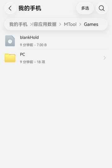 第一次用mtool按照视频教程，就是搞不懂这个？-无忧免费游戏网