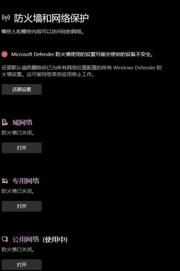 碧蓝幻想启动问题-无忧免费游戏网