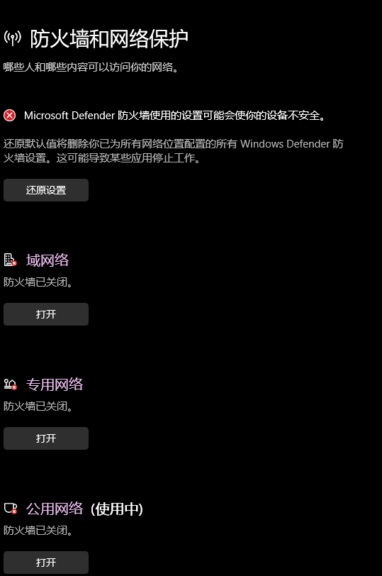 屏幕截图 2026-08-12 154907