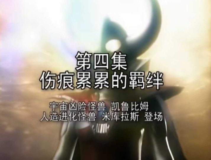 不是最近怎么不是牛头就是猎奇的？-无忧免费游戏网