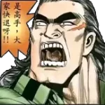 wsccc的头像-无忧免费游戏网