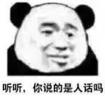 NSZBHHHSH的头像-无忧免费游戏网