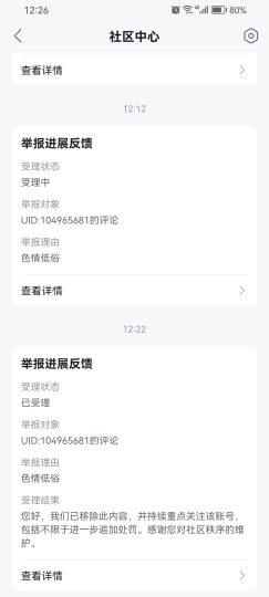 我做了我应该做的,但还是无济于事-无忧免费游戏网