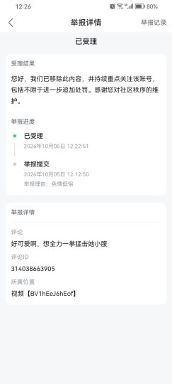 我做了我应该做的,但还是无济于事-无忧免费游戏网