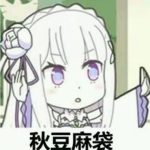 曲奇的头像-无忧免费游戏网